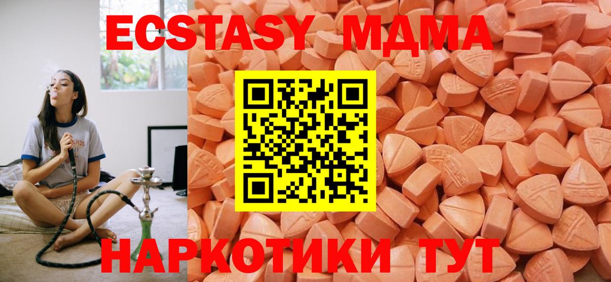 ЭКСТАЗИ Punisher Владикавказ