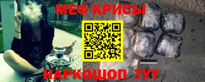 прущая мука Малоярославец