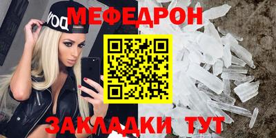 скорость mdpv Малгобек
