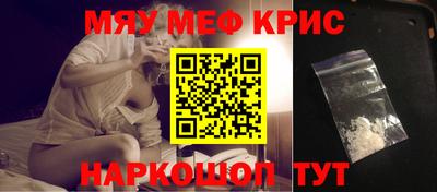 прущая мука Малоярославец