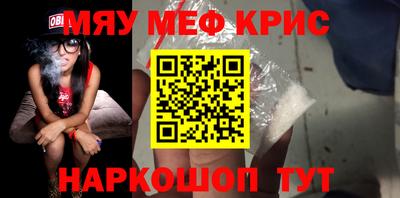 прущая мука Малоярославец