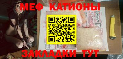 прущая мука Малоярославец