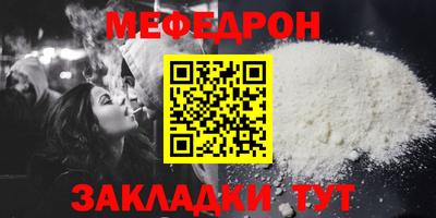 спайс Мариинск
