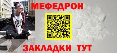 спайс Мариинск