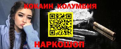 спайс Мариинск