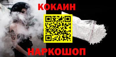 спайс Мариинск
