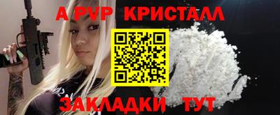 бутират Ливны