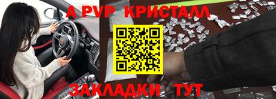 скорость mdpv Малгобек