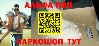 скорость mdpv Малгобек