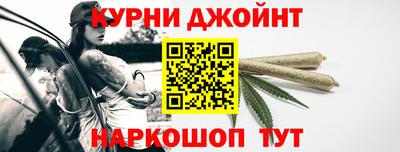 спайс Мариинск
