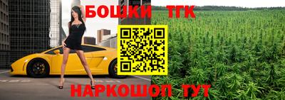 бутират Ливны