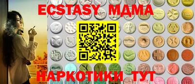 скорость mdpv Малгобек