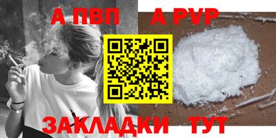 бутират Ливны