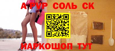 скорость mdpv Малгобек