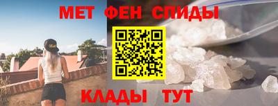 спайс Мариинск