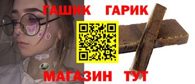 спайс Мариинск