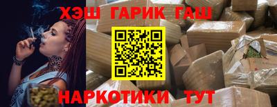спайс Мариинск