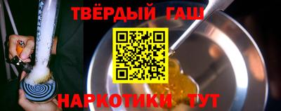 спайс Мариинск