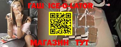 спайс Мариинск