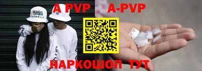 скорость mdpv Малгобек