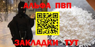 прущая мука Малоярославец