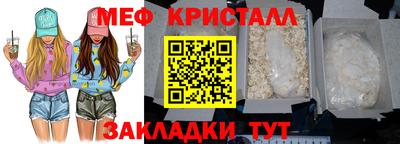 спайс Мариинск