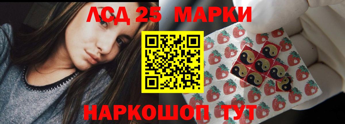 ЛСД экстази ecstasy Владикавказ