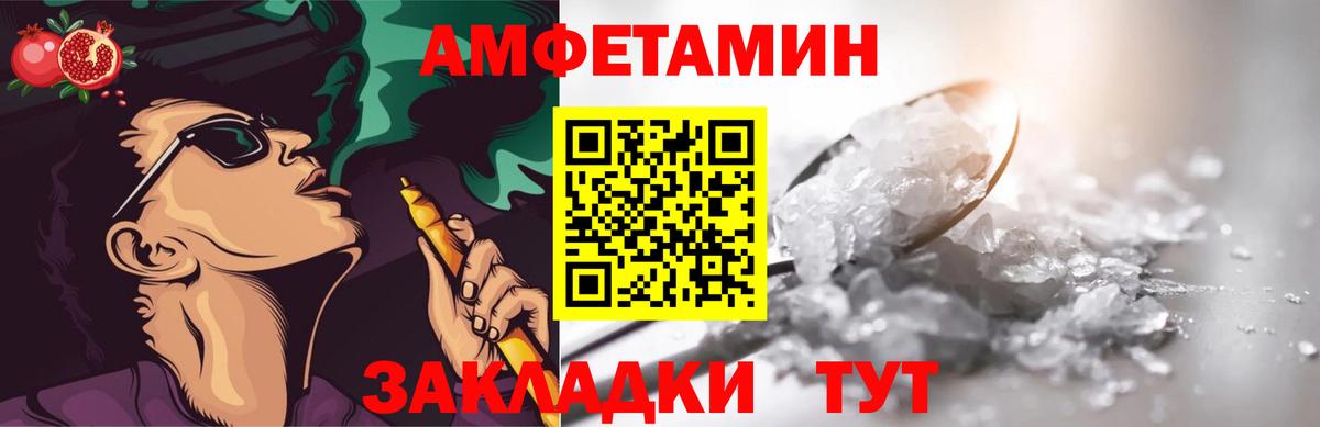 Владикавказ  Первитин мет  Вход с VPN  Метамфетамин  Первитин мет 