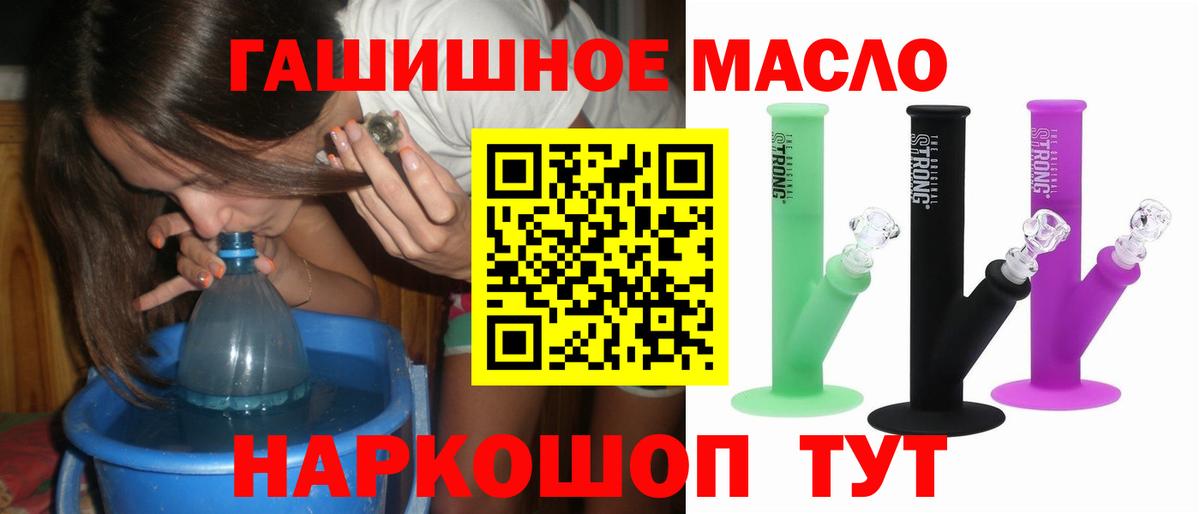 ТГК концентрат Владикавказ