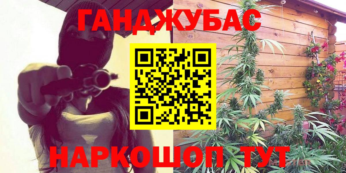 Марихуана марихуана Владикавказ